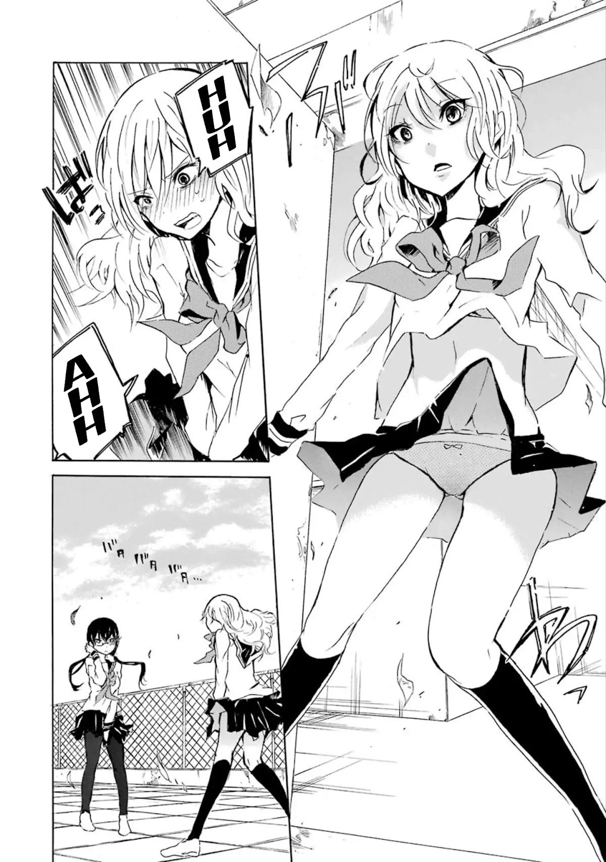 Shounen Shoujo 18 kin Chapter 11 page 6 - Chapter 11