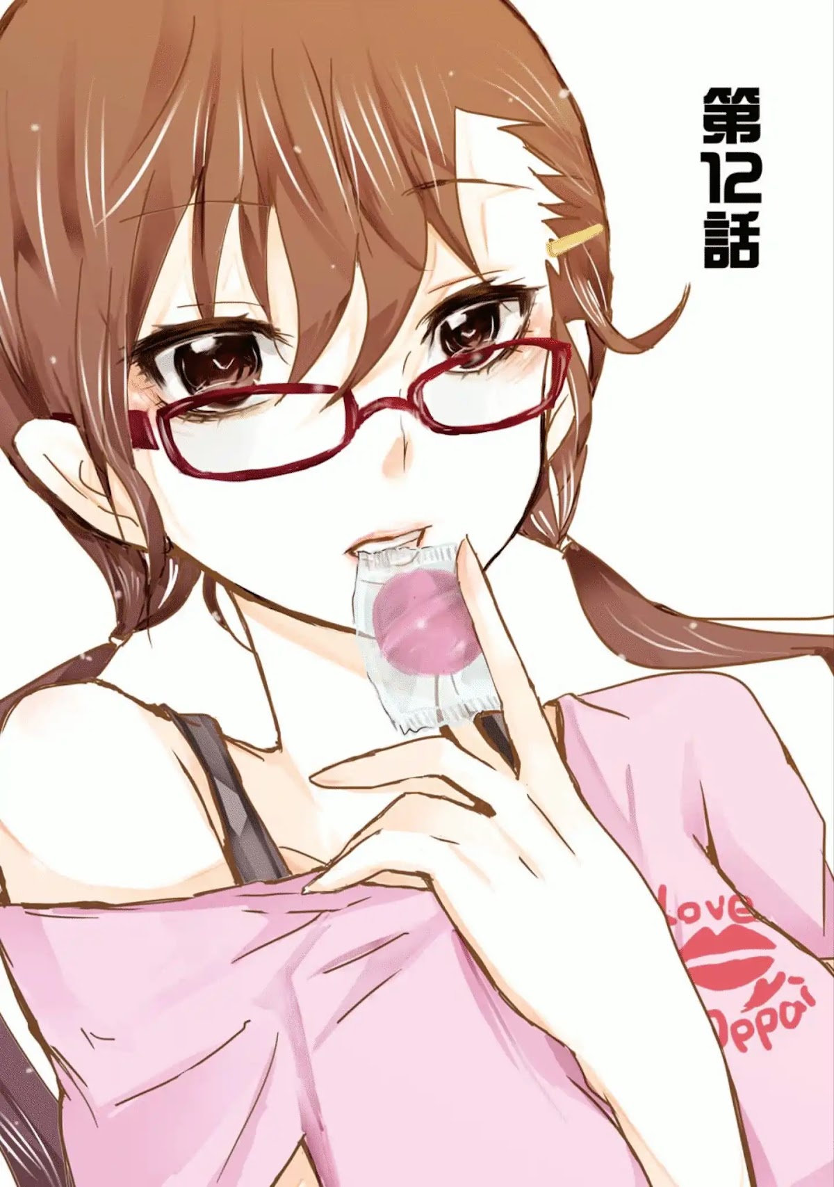 Shounen Shoujo 18 kin Chapter 12 page 1 - Chapter 12