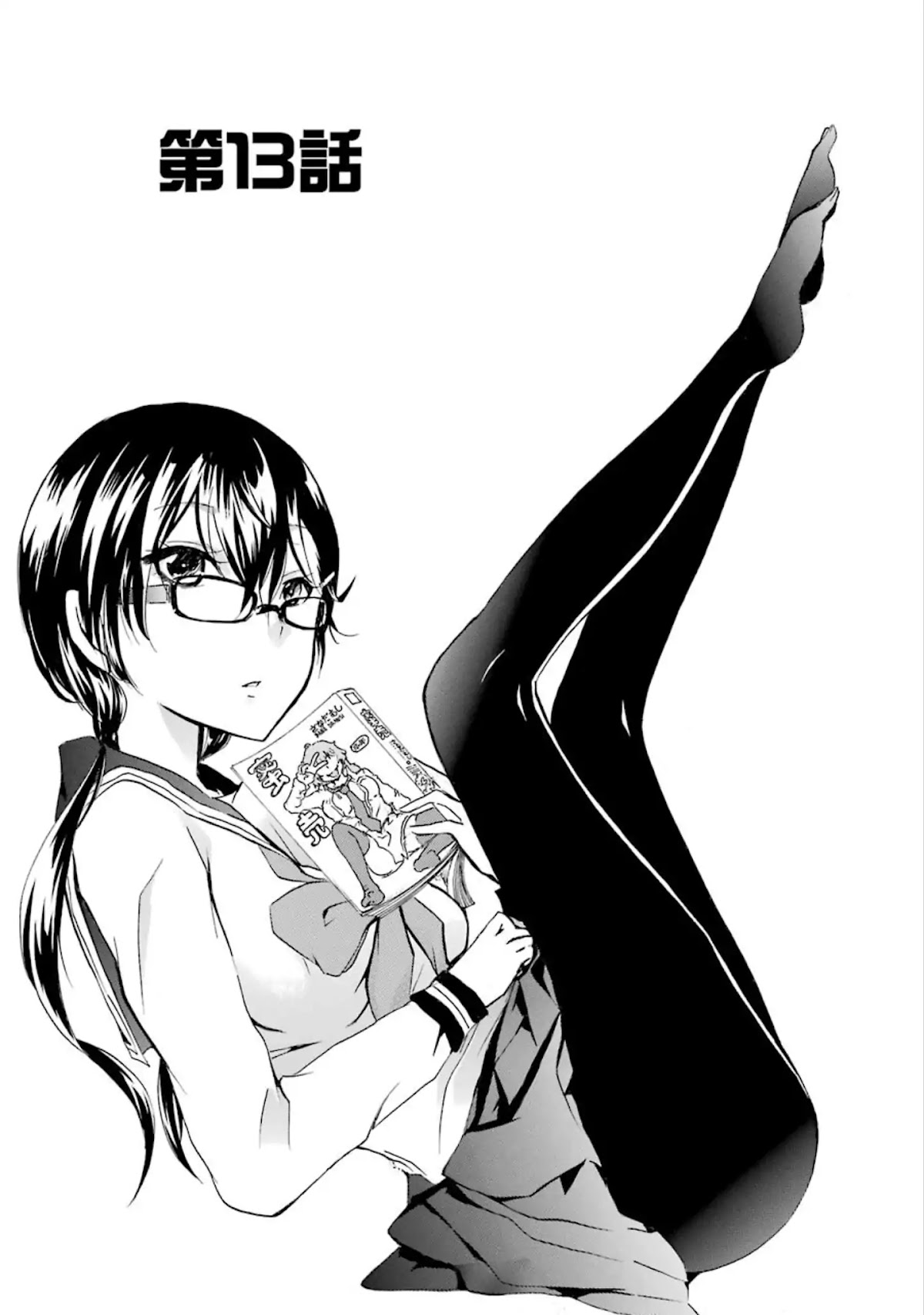 Shounen Shoujo 18 kin Chapter 13 page 1 - Chapter 13
