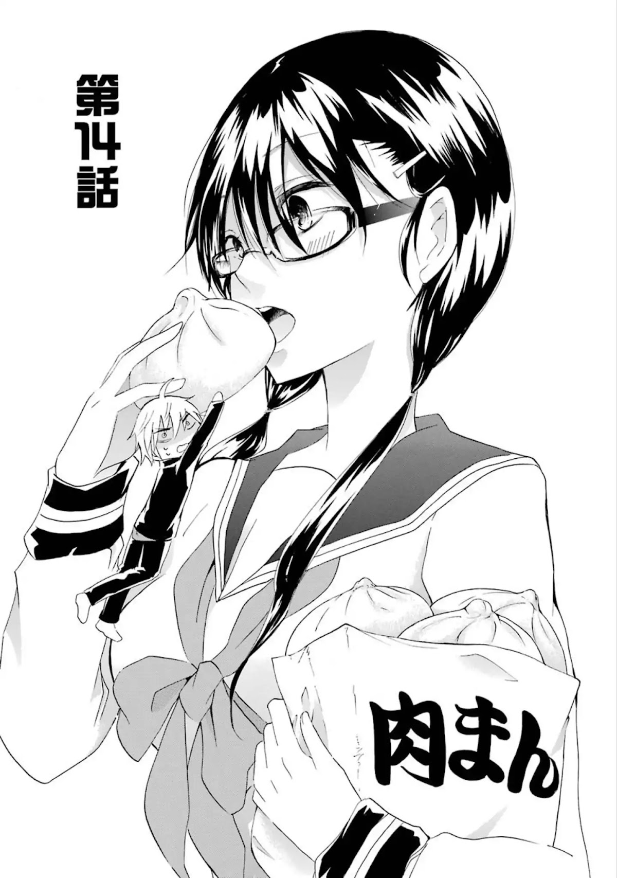 Shounen Shoujo 18 kin Chapter 14 page 1 - Chapter 14