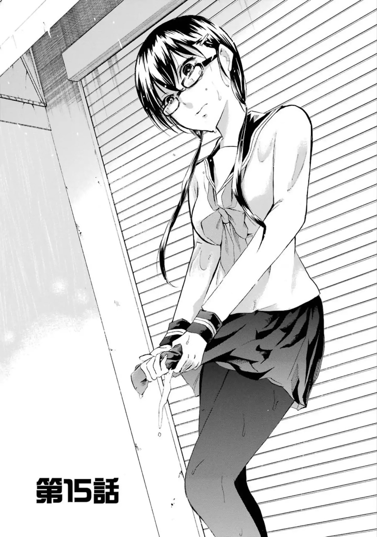 Shounen Shoujo 18 kin Chapter 15 page 1 - Chapter 15