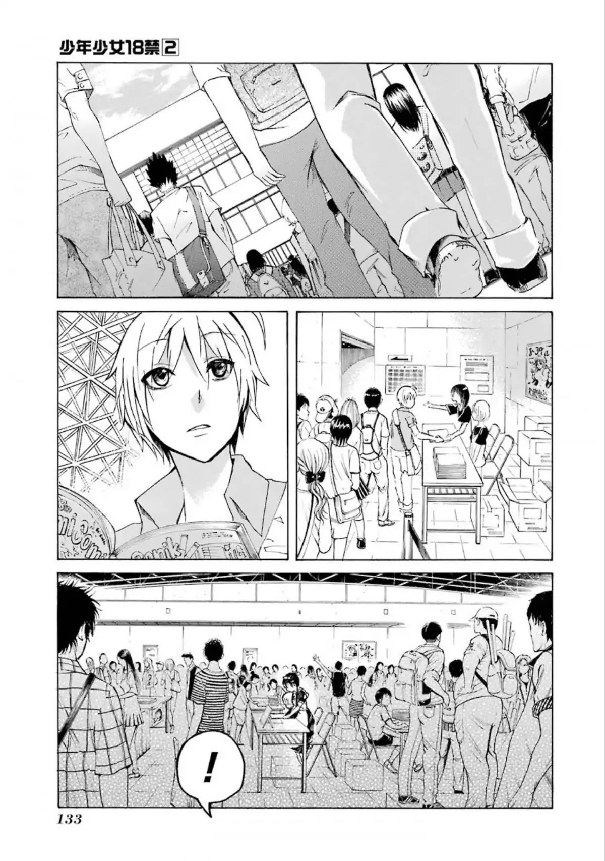 Shounen Shoujo 18 kin Chapter 17 page 1 - Chapter 17