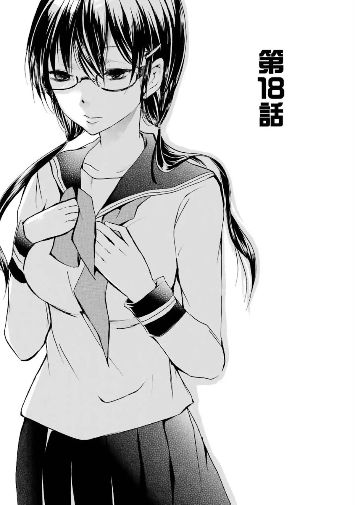 Shounen Shoujo 18 kin Chapter 18 page 1 - Chapter 18