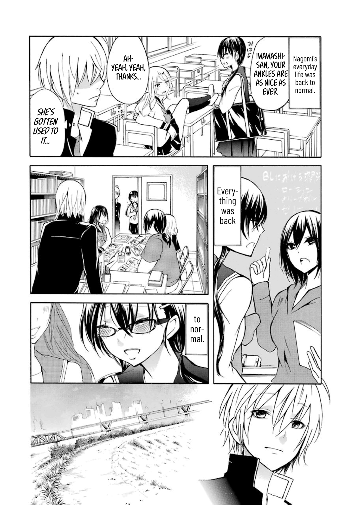 Shounen Shoujo 18 kin Chapter 19 page 17 - Chapter 19
