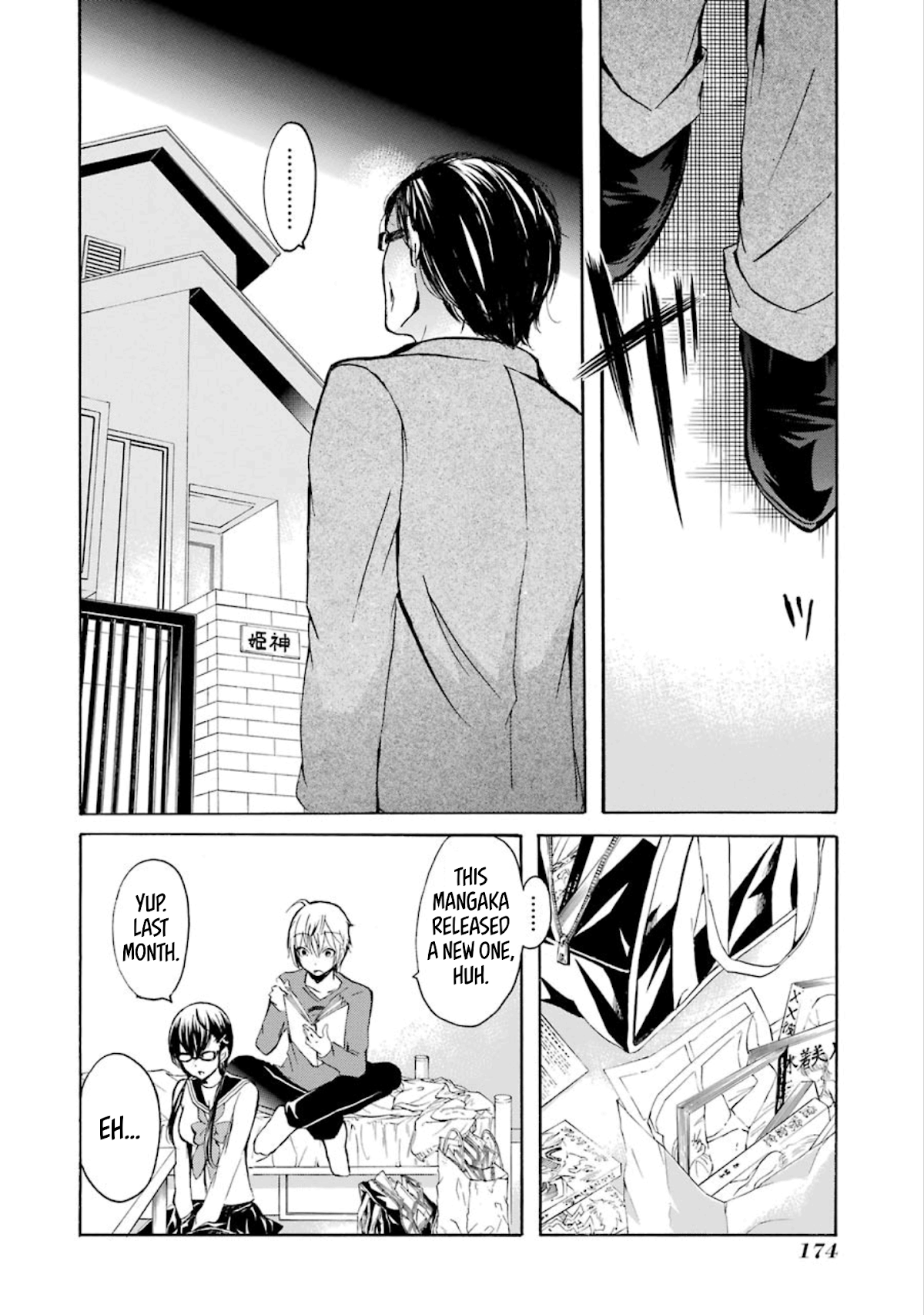 Shounen Shoujo 18 kin Chapter 19 page 2 - Chapter 19