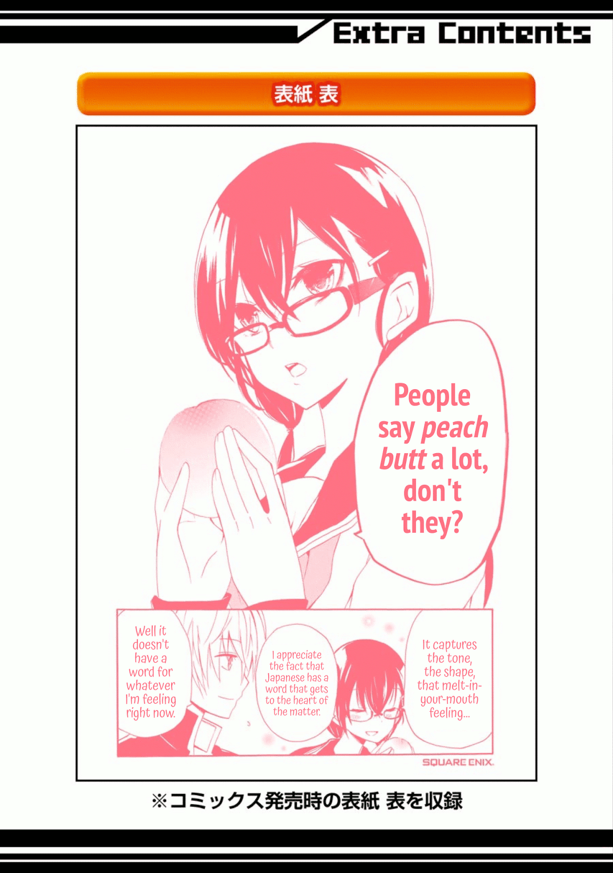 Shounen Shoujo 18 kin Chapter 19 page 22 - Chapter 19