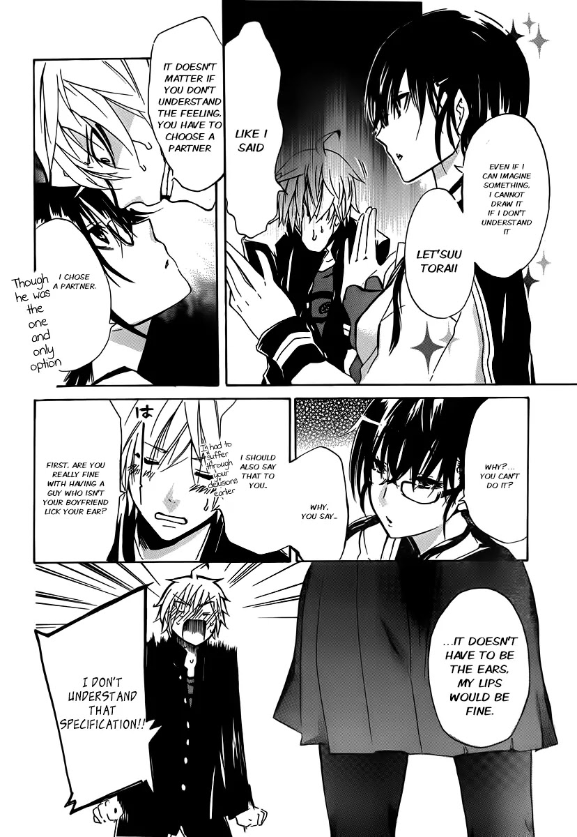 Shounen Shoujo 18 kin Chapter 2 page 15 - Chapter 2