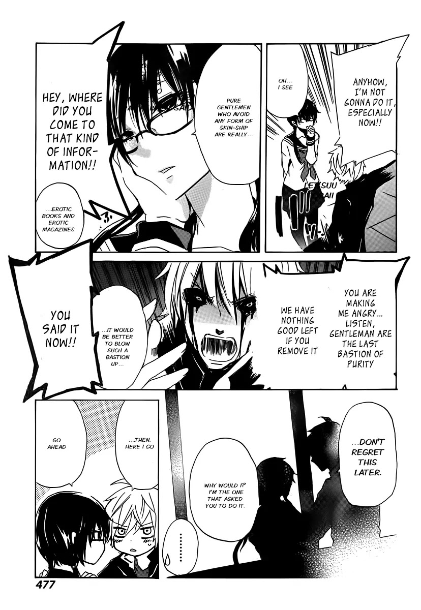 Shounen Shoujo 18 kin Chapter 2 page 16 - Chapter 2