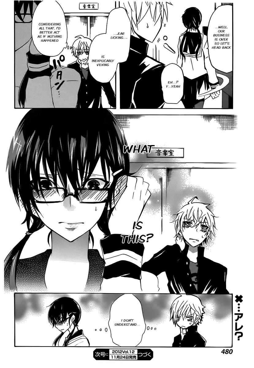 Shounen Shoujo 18 kin Chapter 2 page 19 - Chapter 2