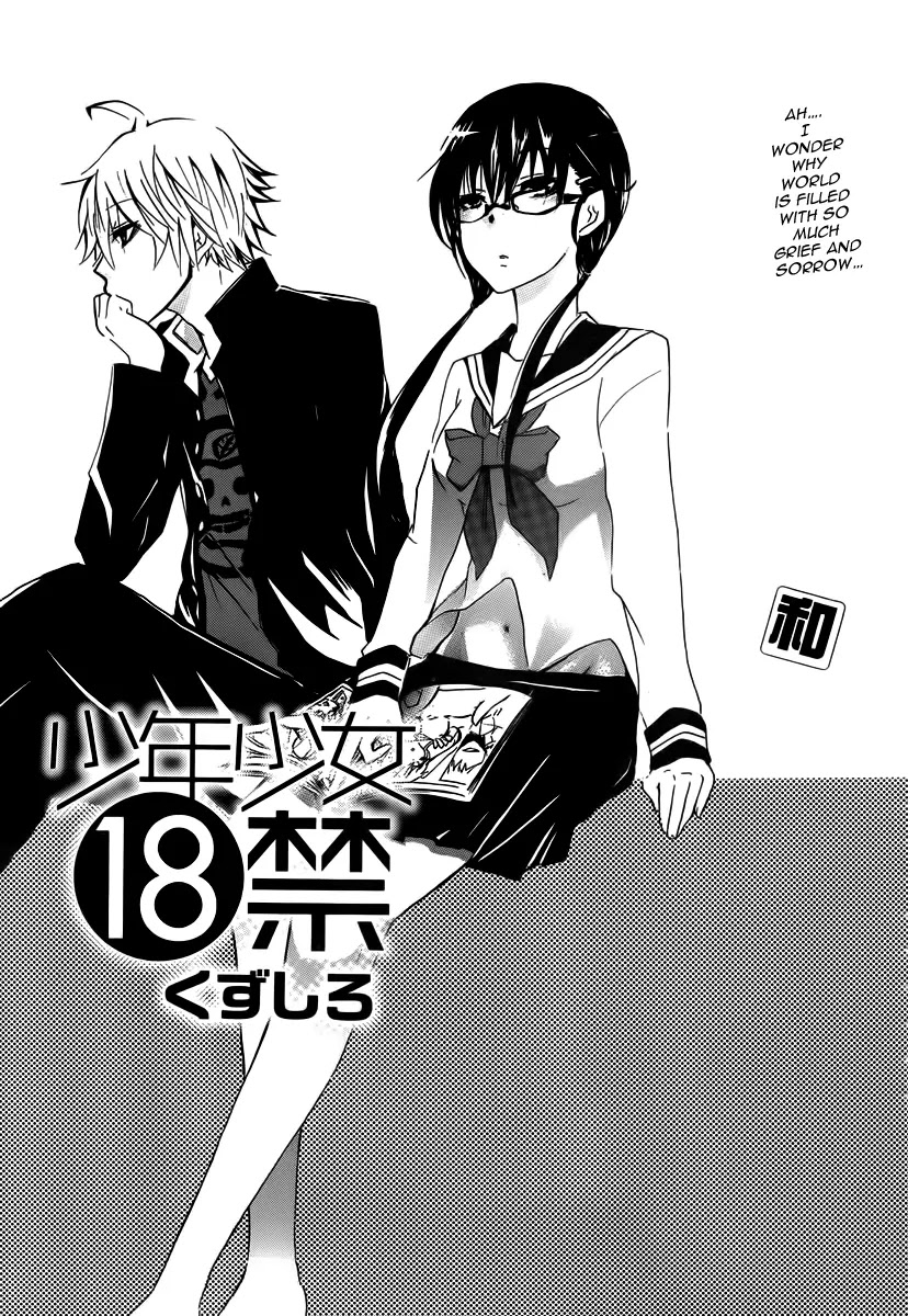 Shounen Shoujo 18 kin Chapter 2 page 2 - Chapter 2