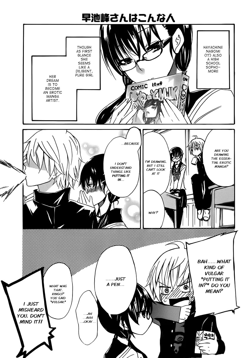 Shounen Shoujo 18 kin Chapter 2 page 4 - Chapter 2