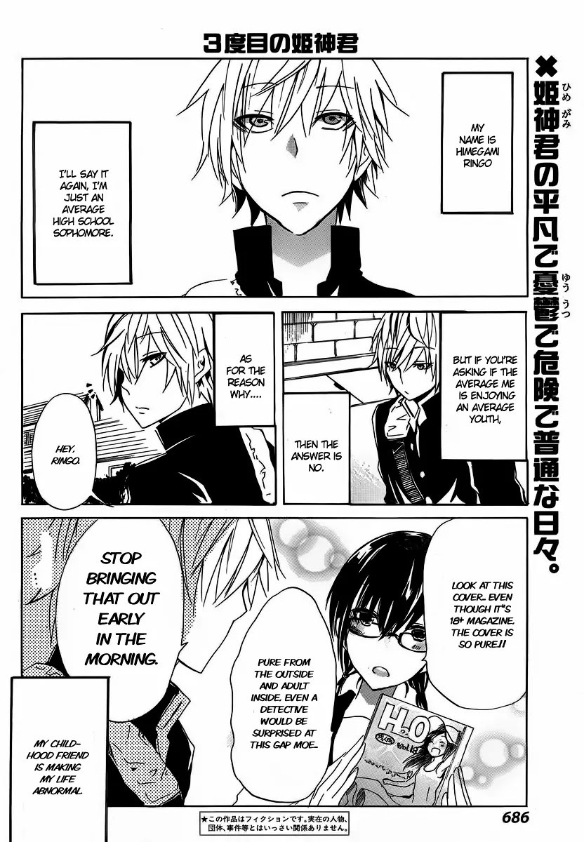 Shounen Shoujo 18 kin Chapter 3 page 4 - Chapter 3: [End]