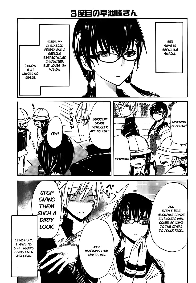 Shounen Shoujo 18 kin Chapter 3 page 5 - Chapter 3: [End]