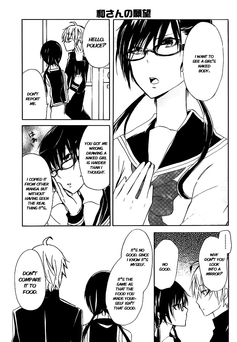 Shounen Shoujo 18 kin Chapter 3 page 7 - Chapter 3: [End]