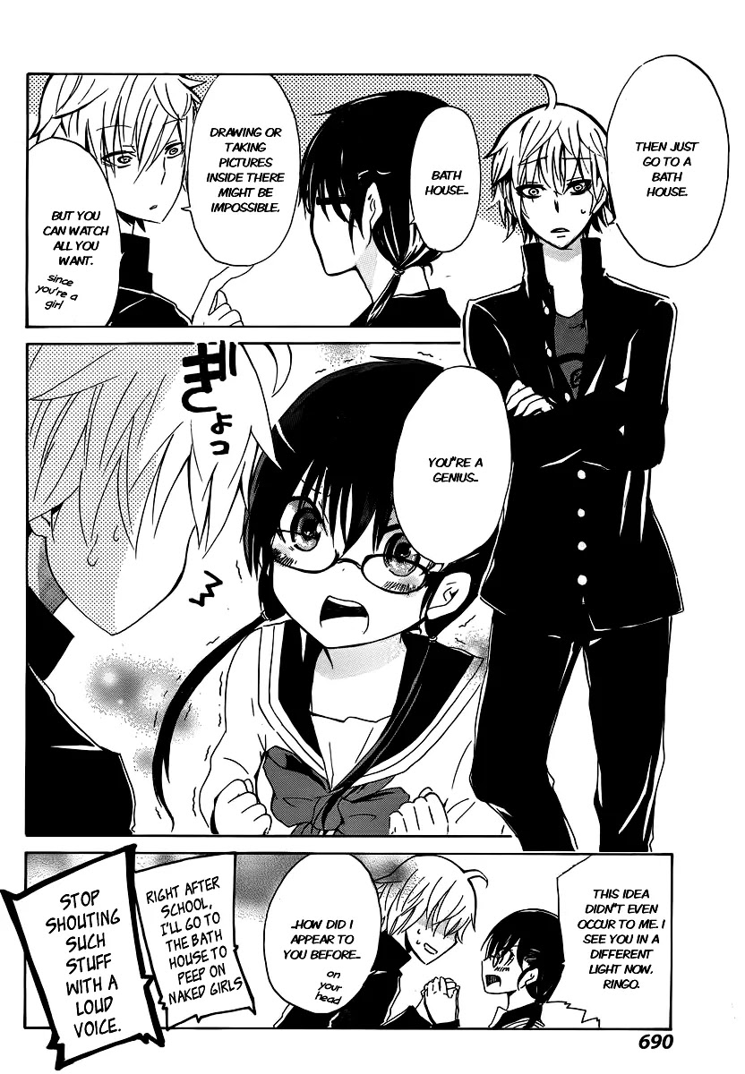Shounen Shoujo 18 kin Chapter 3 page 8 - Chapter 3: [End]