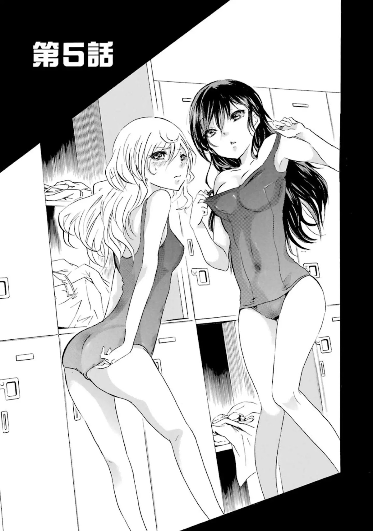 Shounen Shoujo 18 kin Chapter 5 page 1 - Chapter 5