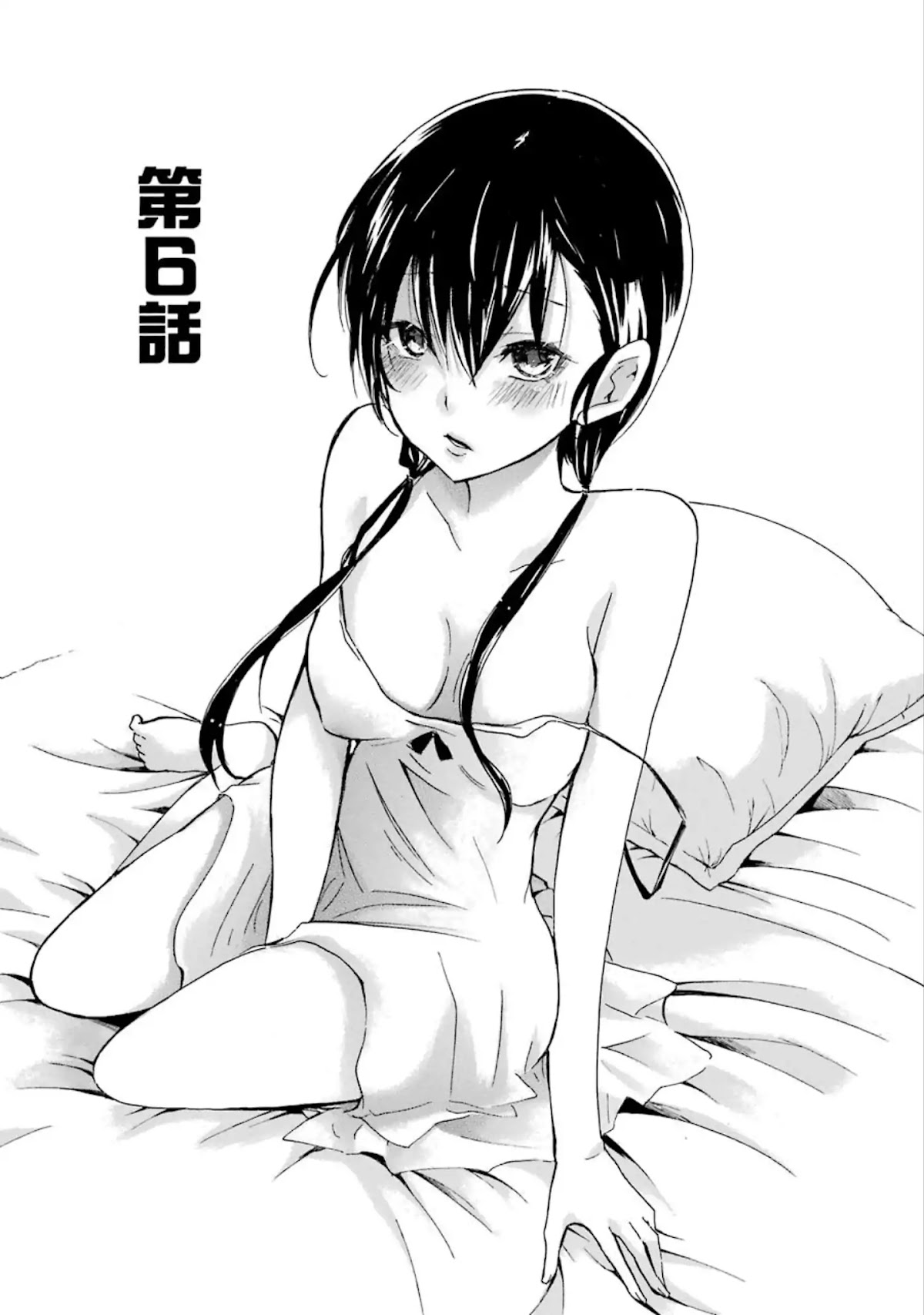 Shounen Shoujo 18 kin Chapter 6 page 1 - Chapter 6