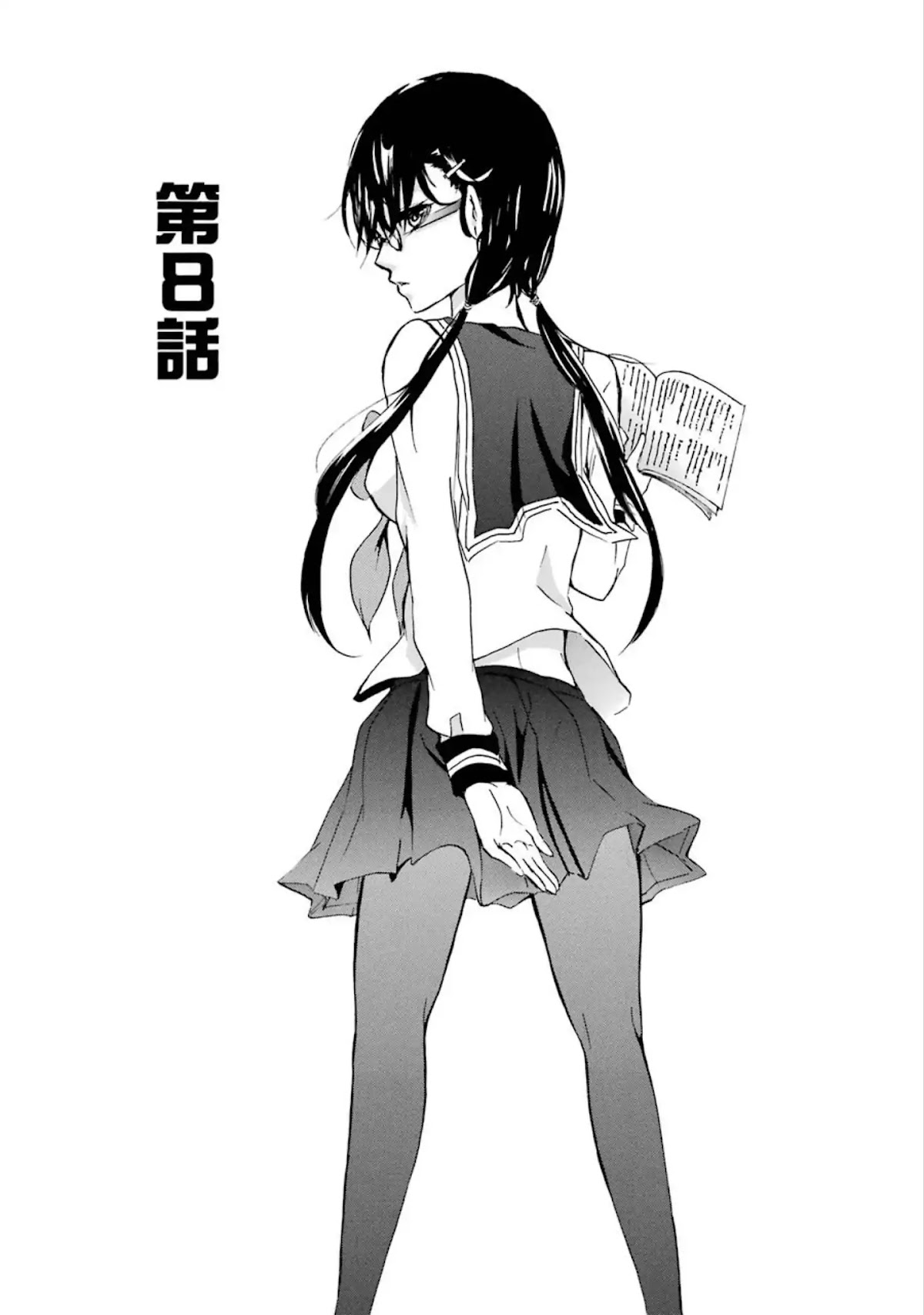 Shounen Shoujo 18 kin Chapter 8 page 1 - Chapter 8