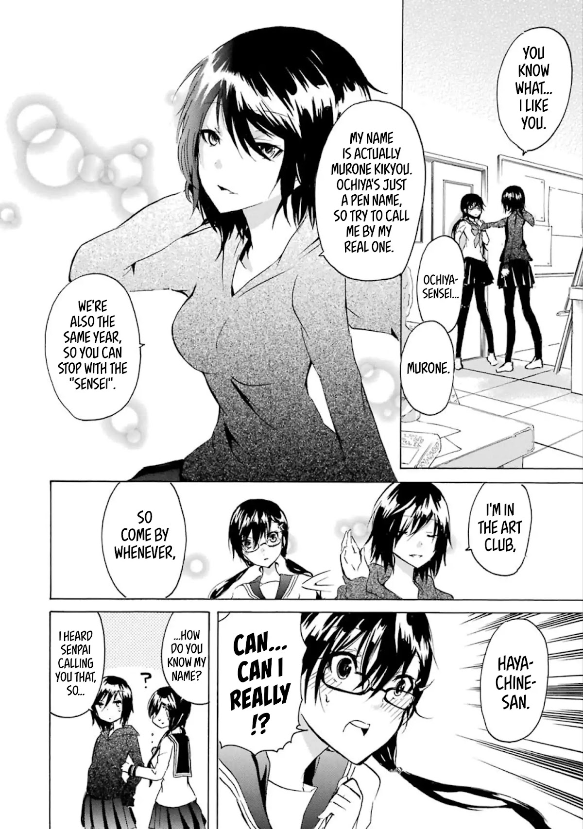 Shounen Shoujo 18 kin Chapter 9 page 18 - Chapter 9
