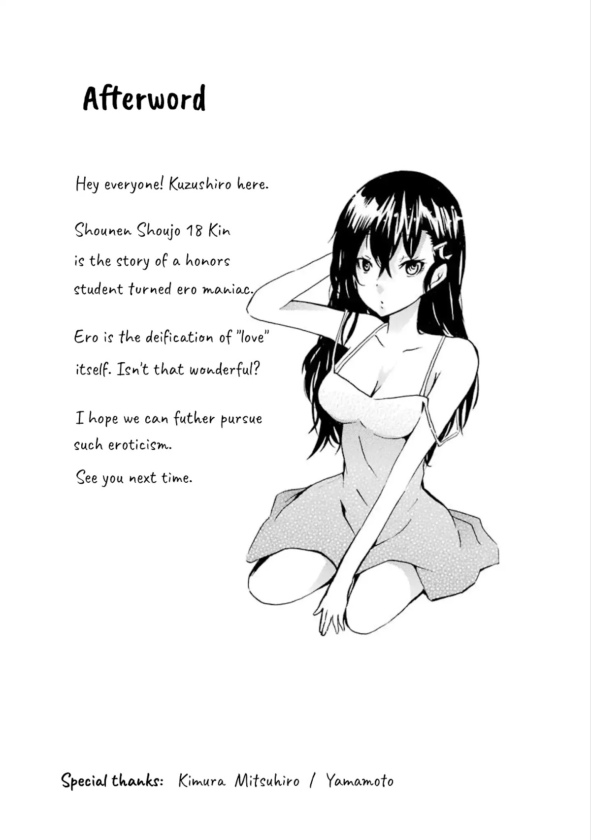 Shounen Shoujo 18 kin Chapter 9 page 25 - Chapter 9