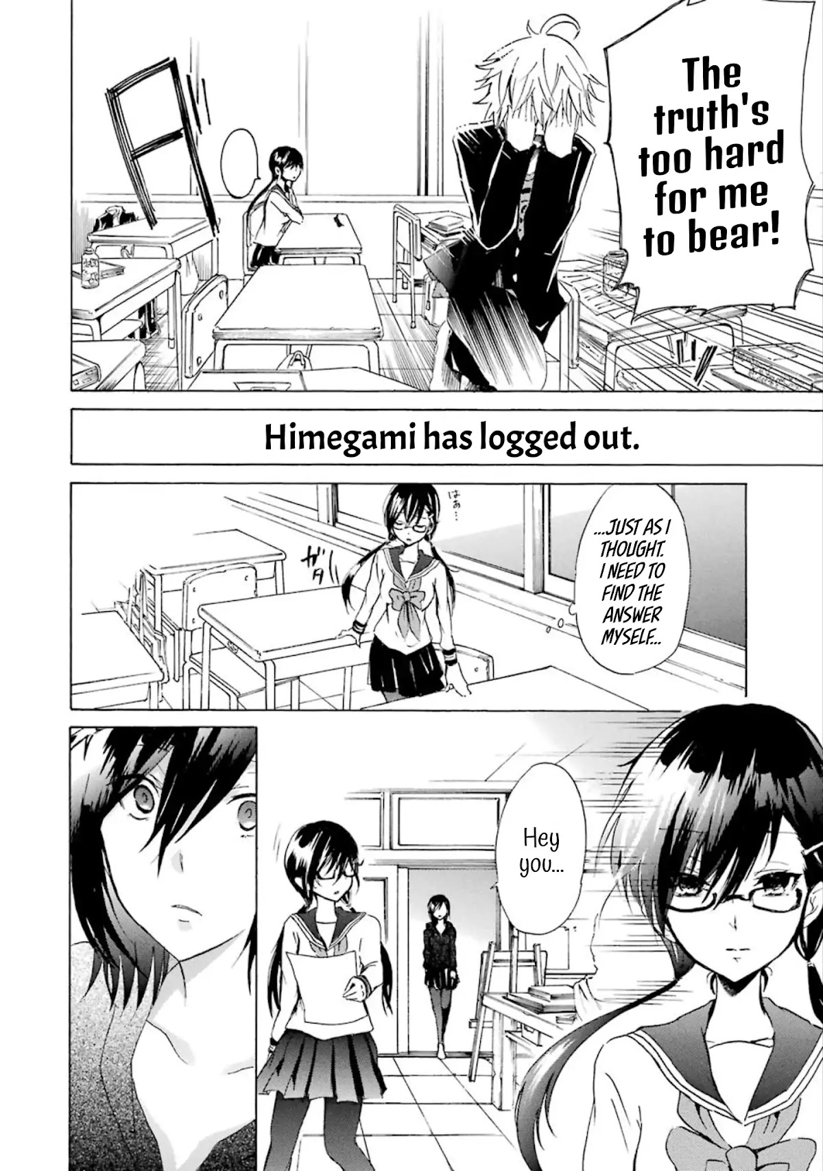 Shounen Shoujo 18 kin Chapter 9 page 6 - Chapter 9