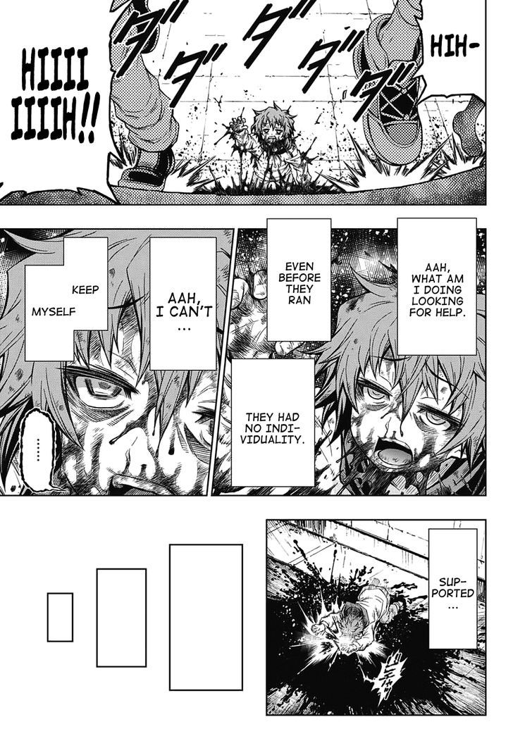 Shounen Shoujo (AKATSUKI Akira) Chapter 1 page 13 - Chapter 1