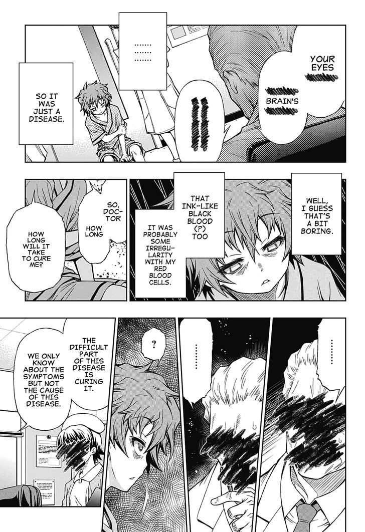 Shounen Shoujo (AKATSUKI Akira) Chapter 1 page 18 - Chapter 1
