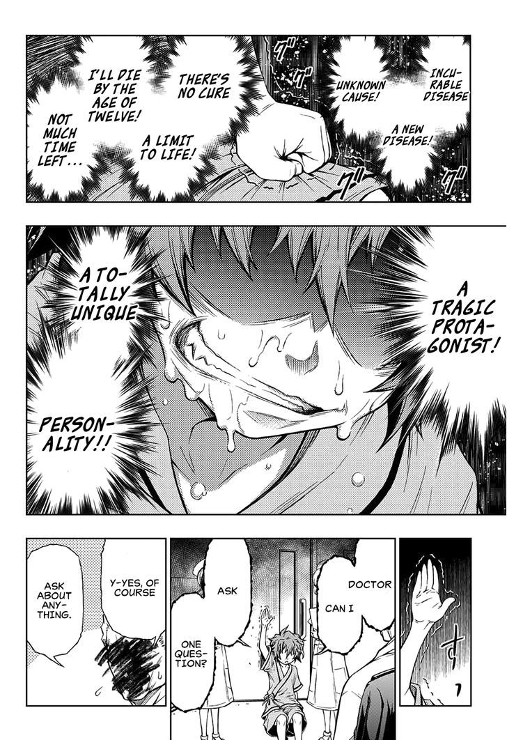 Shounen Shoujo (AKATSUKI Akira) Chapter 1 page 22 - Chapter 1