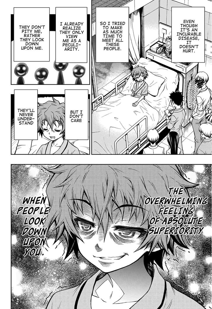 Shounen Shoujo (AKATSUKI Akira) Chapter 1 page 26 - Chapter 1