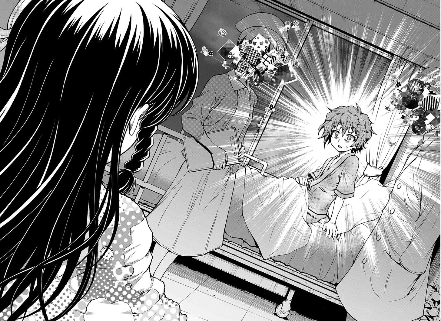 Shounen Shoujo (AKATSUKI Akira) Chapter 1 page 29 - Chapter 1