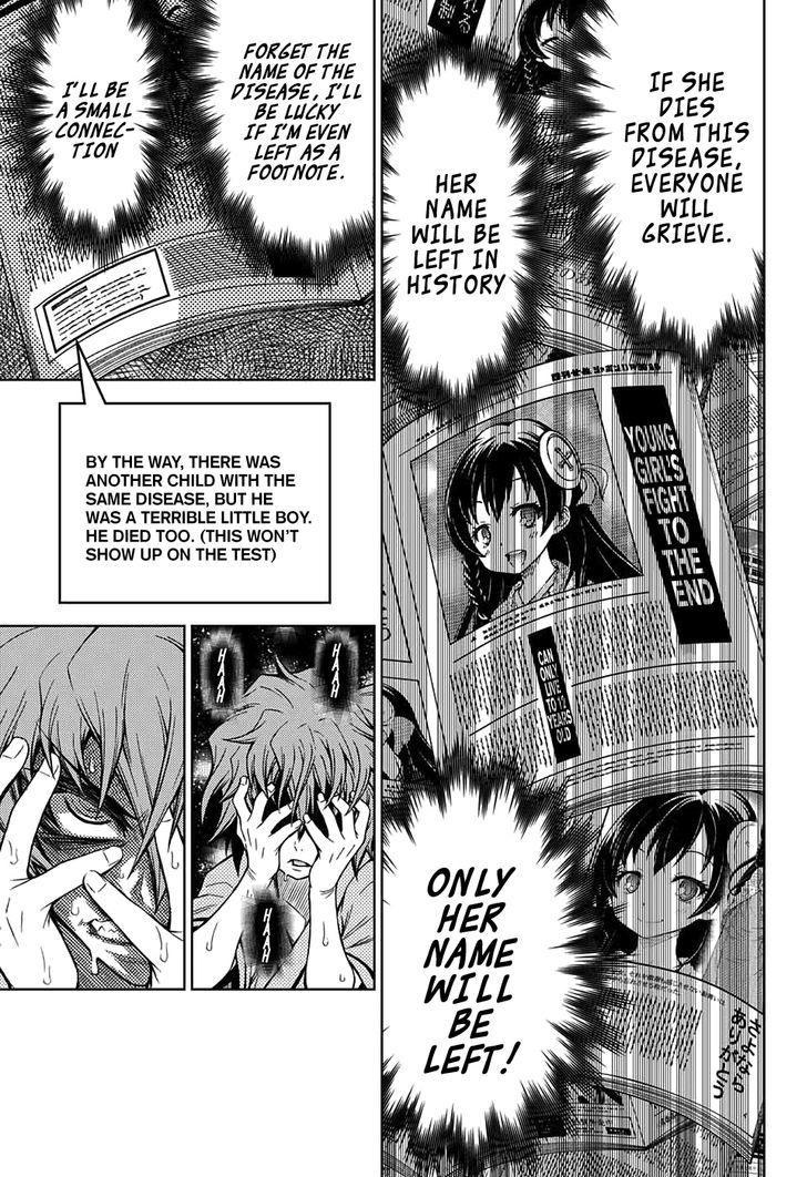 Shounen Shoujo (AKATSUKI Akira) Chapter 1 page 39 - Chapter 1