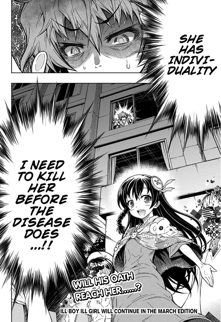 Shounen Shoujo (AKATSUKI Akira) Chapter 1 page 40 - Chapter 1
