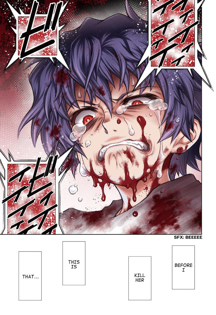Shounen Shoujo (AKATSUKI Akira) Chapter 1 page 5 - Chapter 1