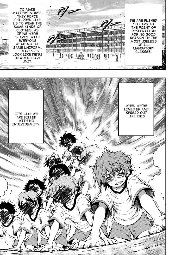 Shounen Shoujo (AKATSUKI Akira) Chapter 1 page 7 - Chapter 1