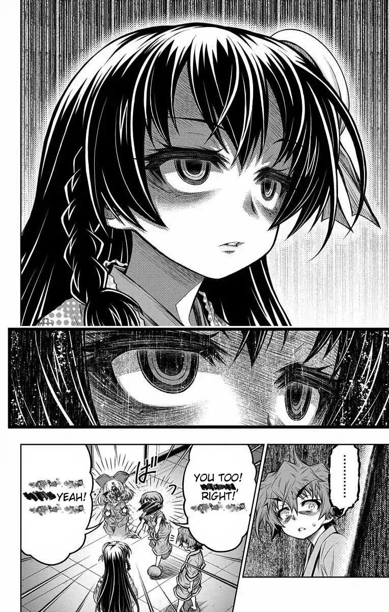 Shounen Shoujo (AKATSUKI Akira) Chapter 10 page 14 - Chapter 10