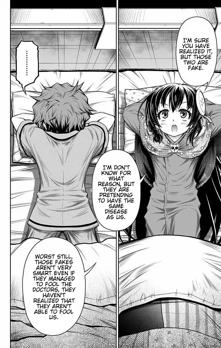 Shounen Shoujo (AKATSUKI Akira) Chapter 10 page 16 - Chapter 10