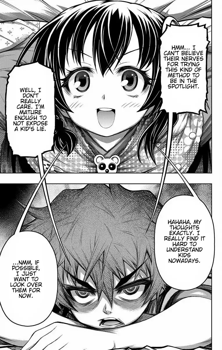Shounen Shoujo (AKATSUKI Akira) Chapter 10 page 17 - Chapter 10