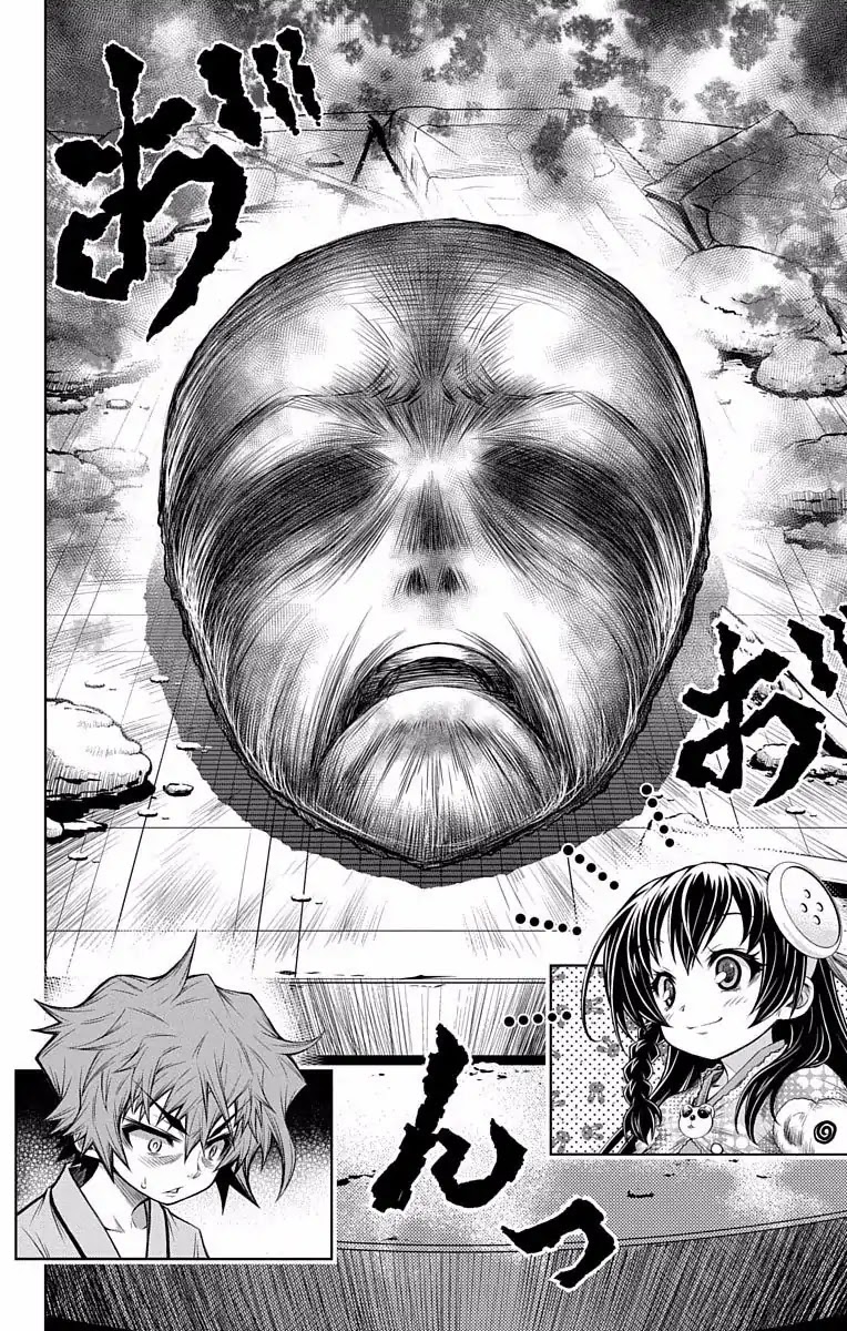 Shounen Shoujo (AKATSUKI Akira) Chapter 10 page 2 - Chapter 10