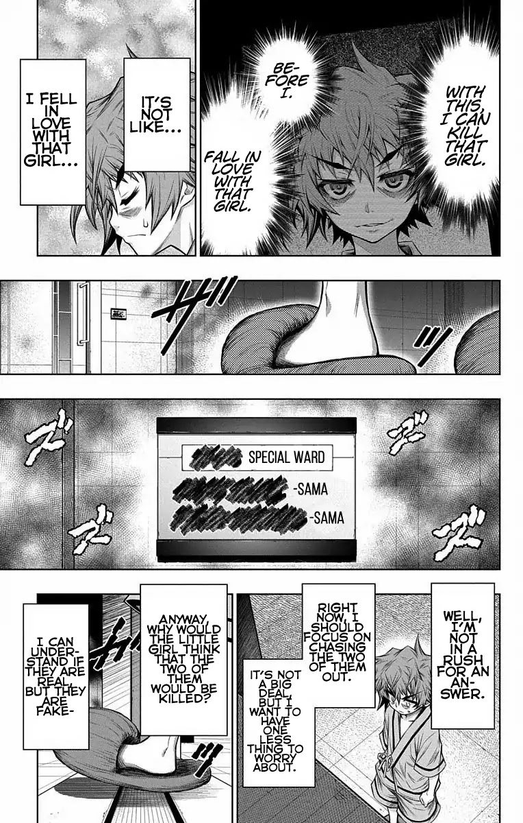 Shounen Shoujo (AKATSUKI Akira) Chapter 10 page 26 - Chapter 10