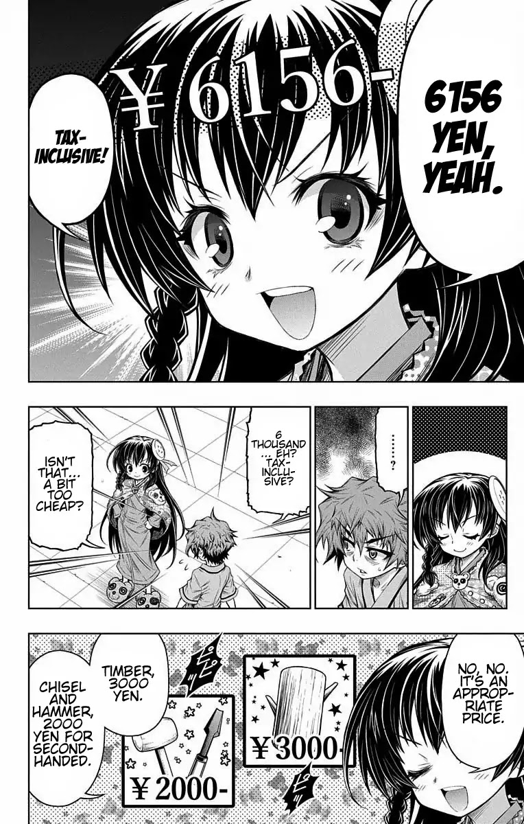 Shounen Shoujo (AKATSUKI Akira) Chapter 10 page 43 - Chapter 10