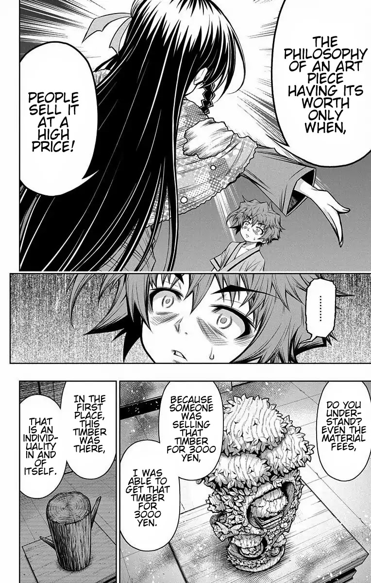 Shounen Shoujo (AKATSUKI Akira) Chapter 10 page 45 - Chapter 10