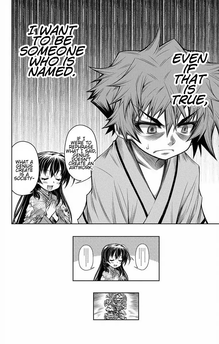 Shounen Shoujo (AKATSUKI Akira) Chapter 10 page 47 - Chapter 10
