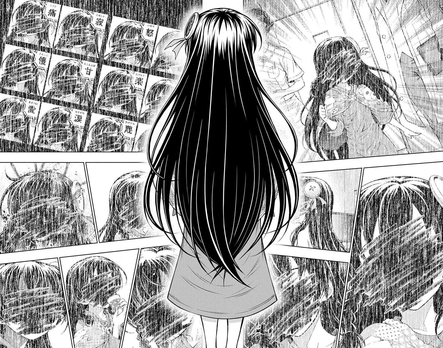 Shounen Shoujo (AKATSUKI Akira) Chapter 11 page 12 - Chapter 11