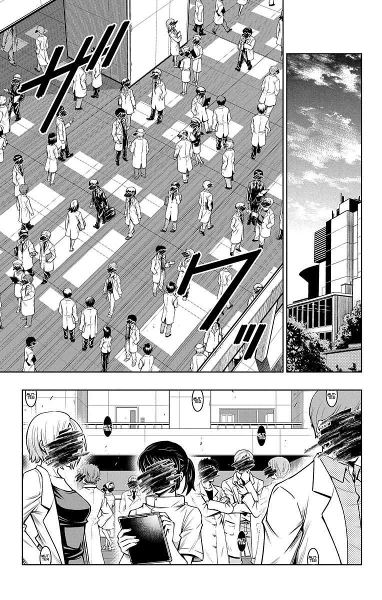 Shounen Shoujo (AKATSUKI Akira) Chapter 11 page 14 - Chapter 11