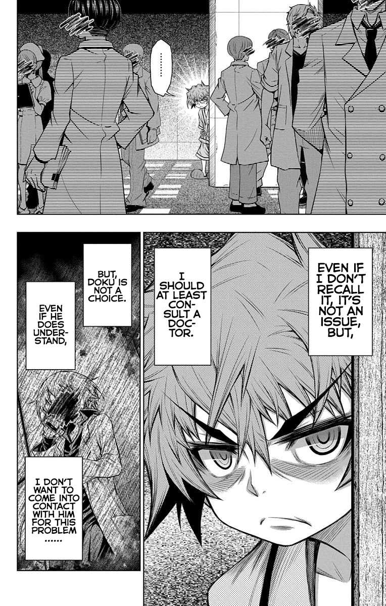 Shounen Shoujo (AKATSUKI Akira) Chapter 11 page 15 - Chapter 11