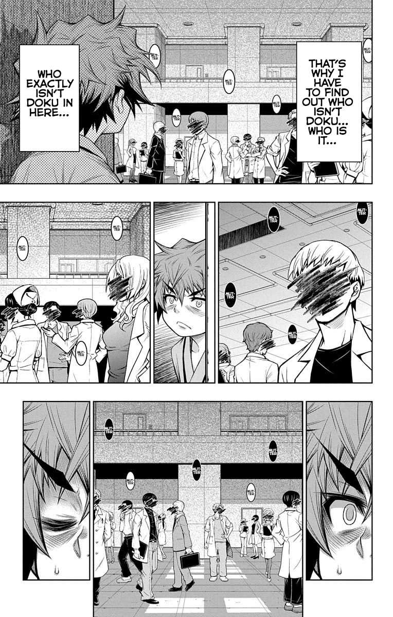Shounen Shoujo (AKATSUKI Akira) Chapter 11 page 16 - Chapter 11