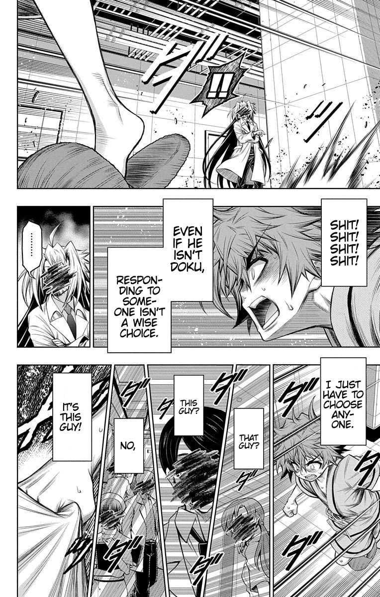 Shounen Shoujo (AKATSUKI Akira) Chapter 11 page 19 - Chapter 11