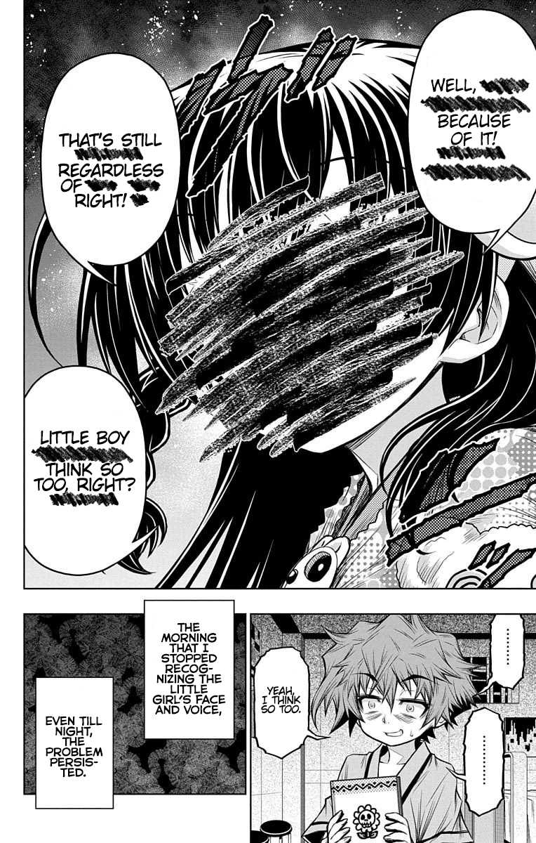 Shounen Shoujo (AKATSUKI Akira) Chapter 11 page 4 - Chapter 11