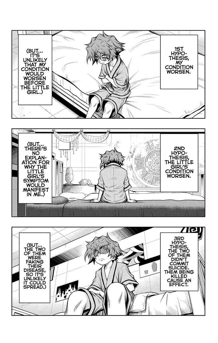 Shounen Shoujo (AKATSUKI Akira) Chapter 11 page 8 - Chapter 11