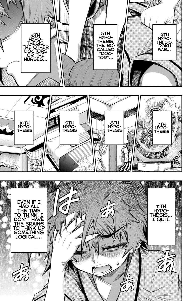 Shounen Shoujo (AKATSUKI Akira) Chapter 11 page 9 - Chapter 11